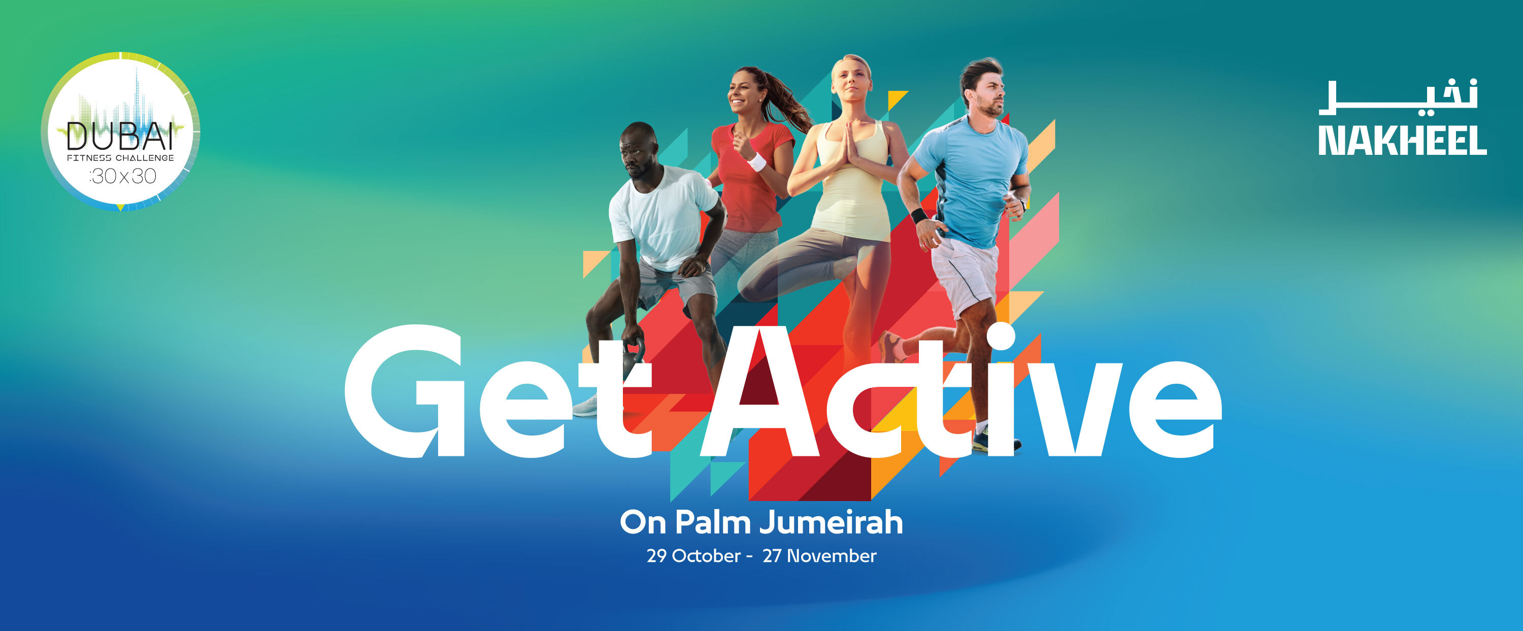 Get active on Palm Jumeirah