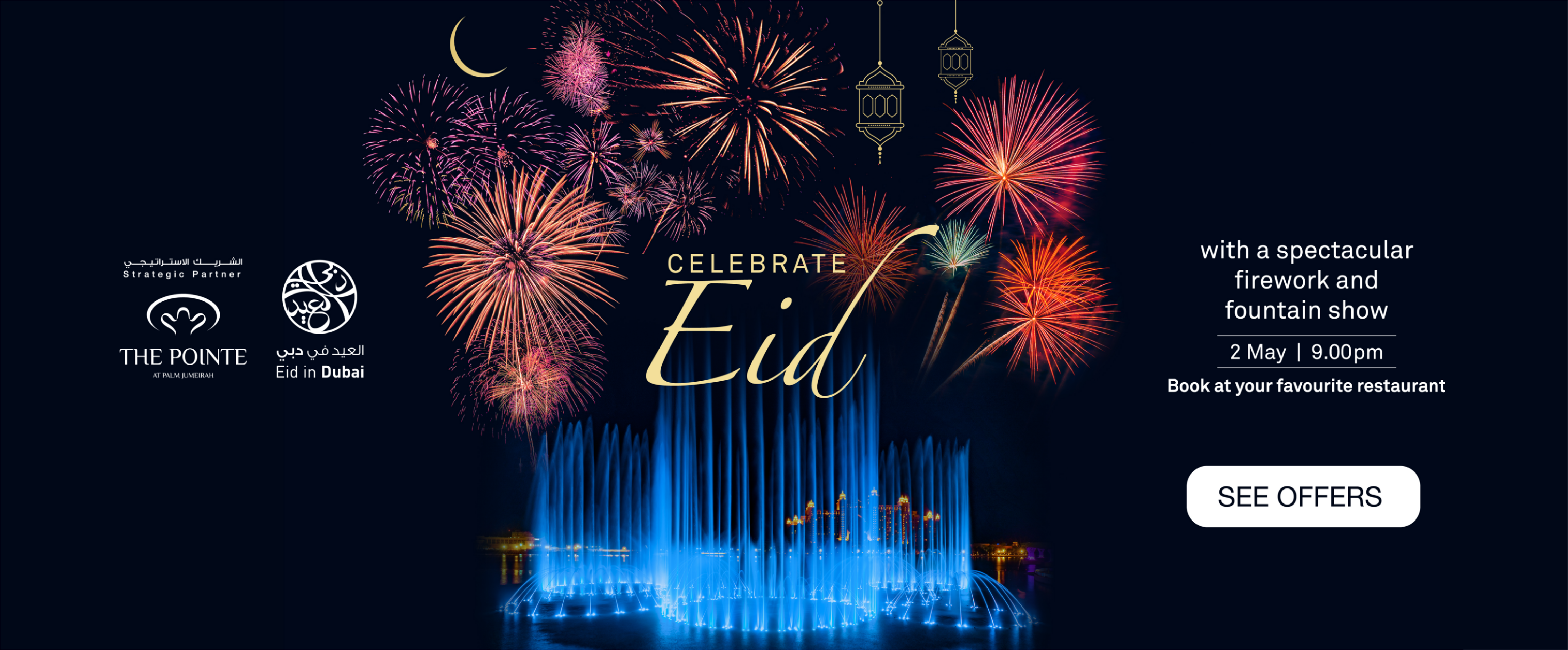2022 Eid Al Fitr Offers