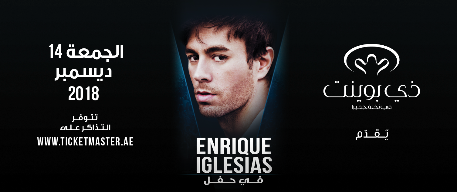Enrique Iglesias to headline concert on the water at The Pointe at Palm Jumeirah on 14 December